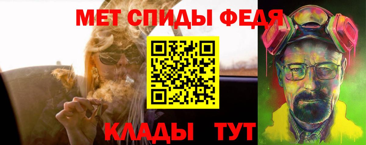 Добрянка  АМФЕТАМИН VHQ  Amphetamine  Амфетамин  Вход с VPN 