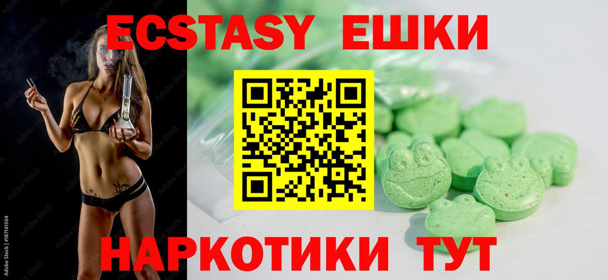 Добрянка  ЭКСТАЗИ DUBAI  Вход с VPN 