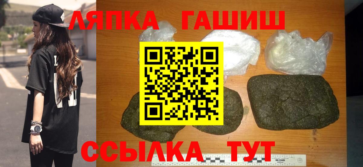 Гашиш убойный Добрянка