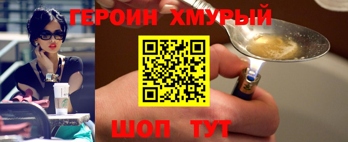 Амфетамин Добрянка