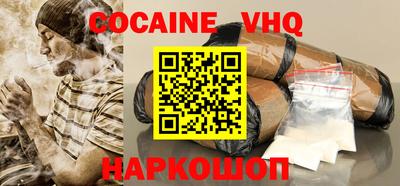 гидра Донецк