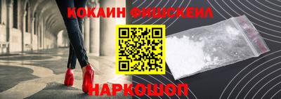 гидра Донецк