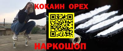 прущие грибы Дубна
