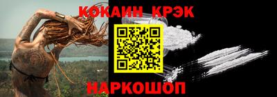 гидра Донецк