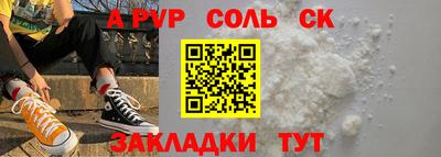 гидра Донецк