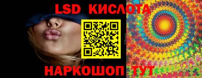 PSILOCYBIN Донской