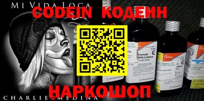 прущие грибы Дубна
