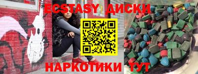 гидра Донецк