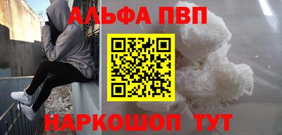 гидра Донецк