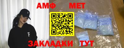 гидра Донецк