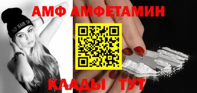 гидра Донецк