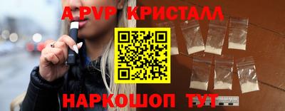 PSILOCYBIN Донской