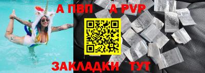 гидра Донецк