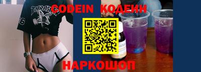 гидра Донецк