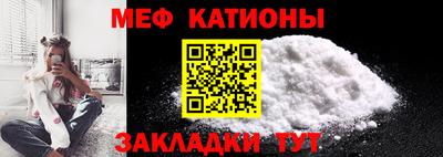 прущие грибы Дубна