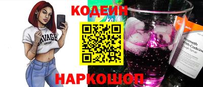гидра Донецк