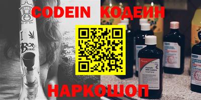 PSILOCYBIN Донской