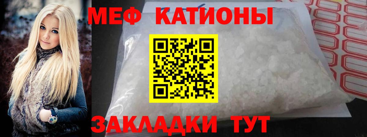 Меф  даркнет сайт  Добрянка  Меф кристаллы  Меф 4 MMC  Вход с VPN 