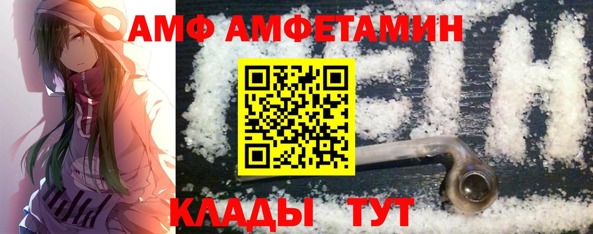 Метамфетамин мет Добрянка