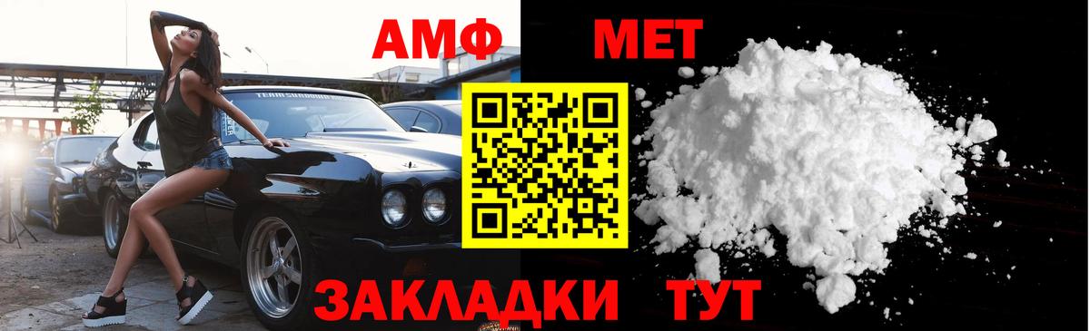 Конопля  Гашиш  Вход с VPN  КОКАИН  Добрянка  МЕФ кристаллы  LSD-25 