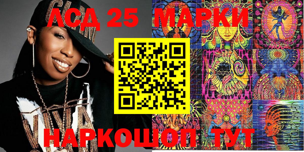 Марки NBOMe 1,8мг  Марки 25I-NBOMe  как найти закладки  Добрянка  Вход с VPN  Марки NBOMe 1,8мг 