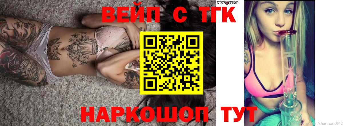 Дистиллят ТГК THC oil Добрянка