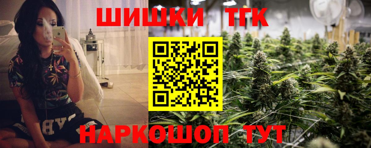 Бошки марихуана VHQ Добрянка