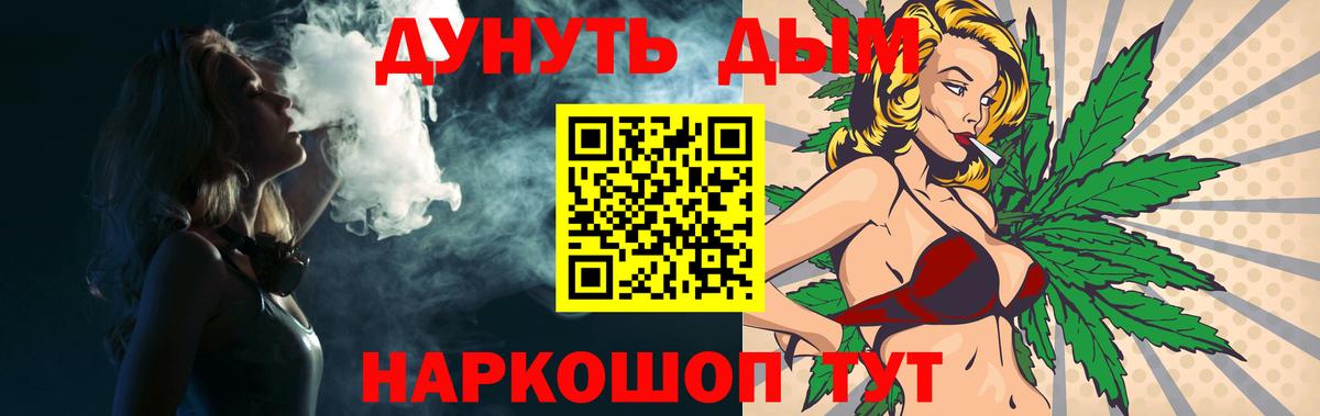 Бошки Шишки Amnesia  Вход с VPN  Бошки Шишки семена  Бошки марихуана THC 21%  Добрянка  МАРИХУАНА MAZAR 
